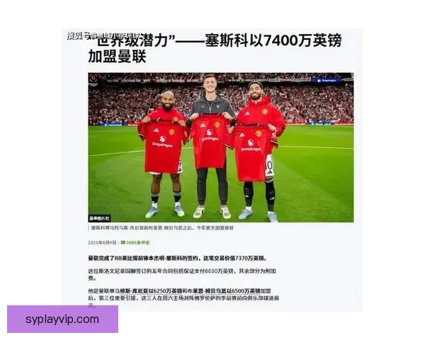 1月27日红王解盘圣保利伤病困局再遇莱比锡强势冲击前景堪忧夜